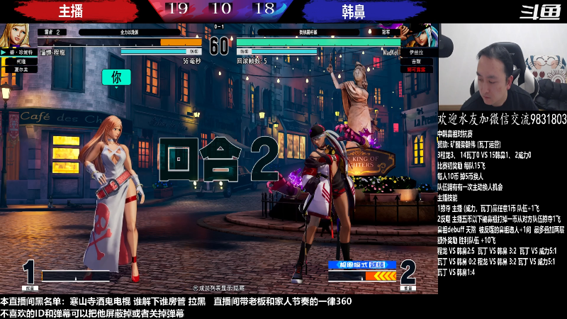 【格斗游戏】武汉程龙的精彩时刻 20230217 00点场