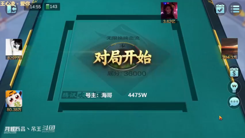 无限换牌，100W2把1.3亿