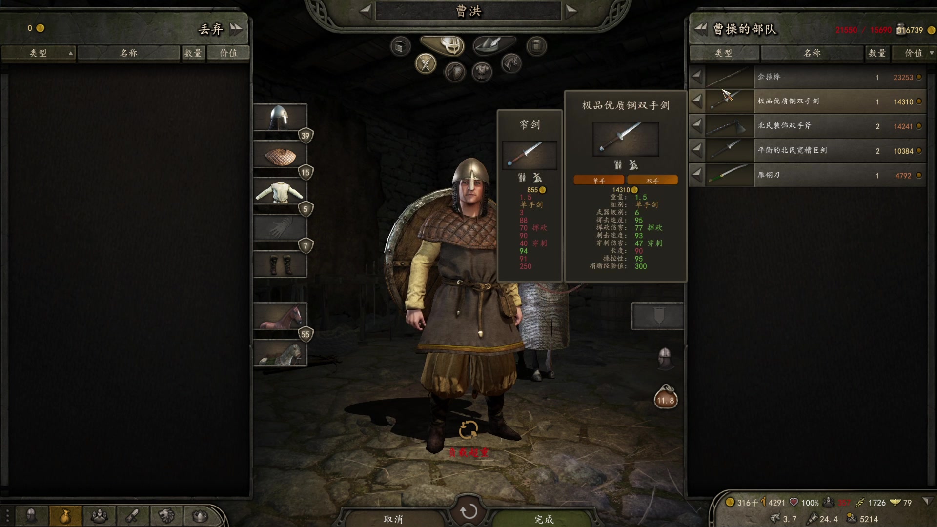 【2023-02-17 01点场】左蛋奴右一库：【骑砍2】一城之力对抗全世界