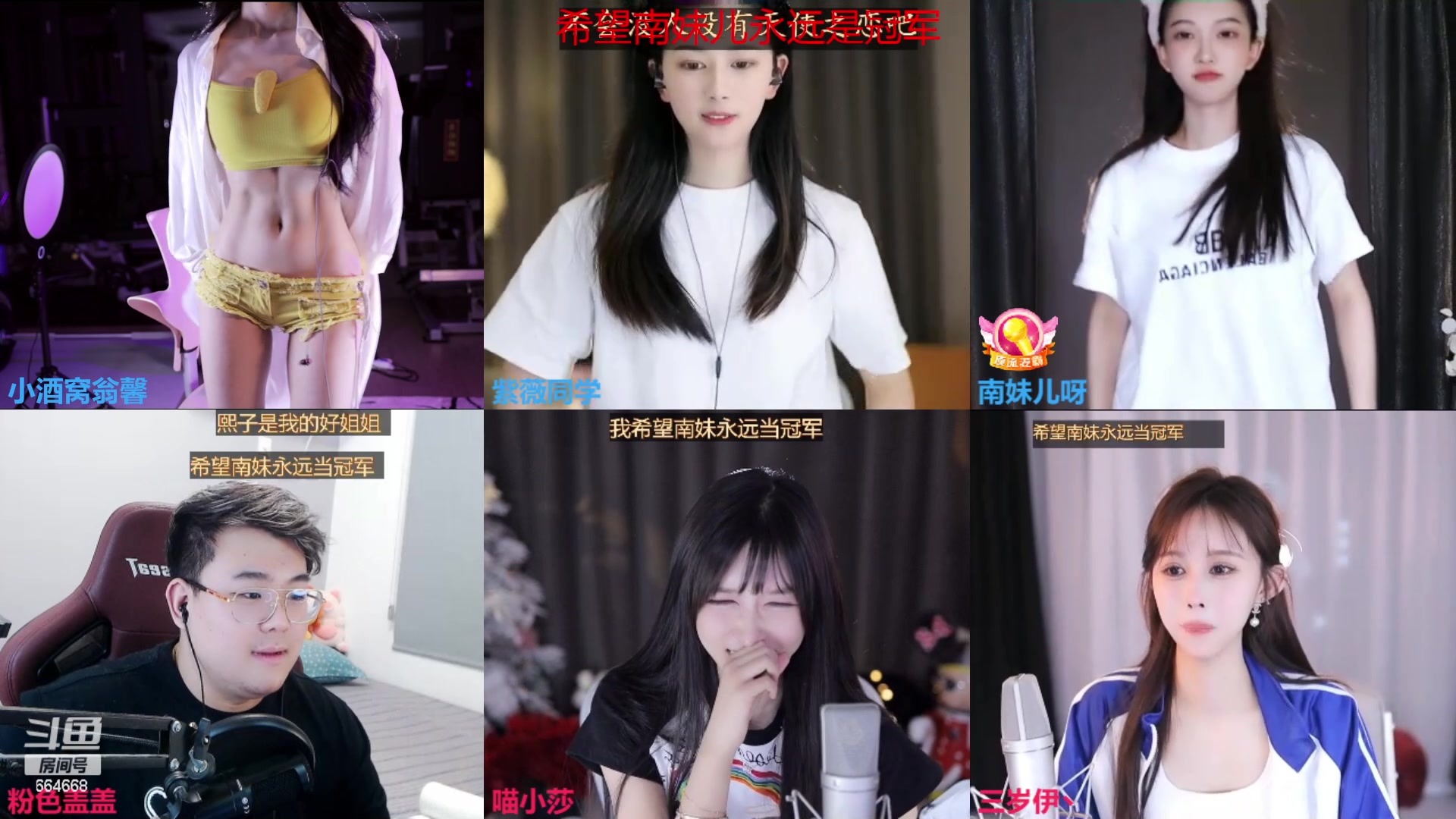 【2023-02-17 01点场】小酒窝翁馨：相信光，要当个爱笑的人