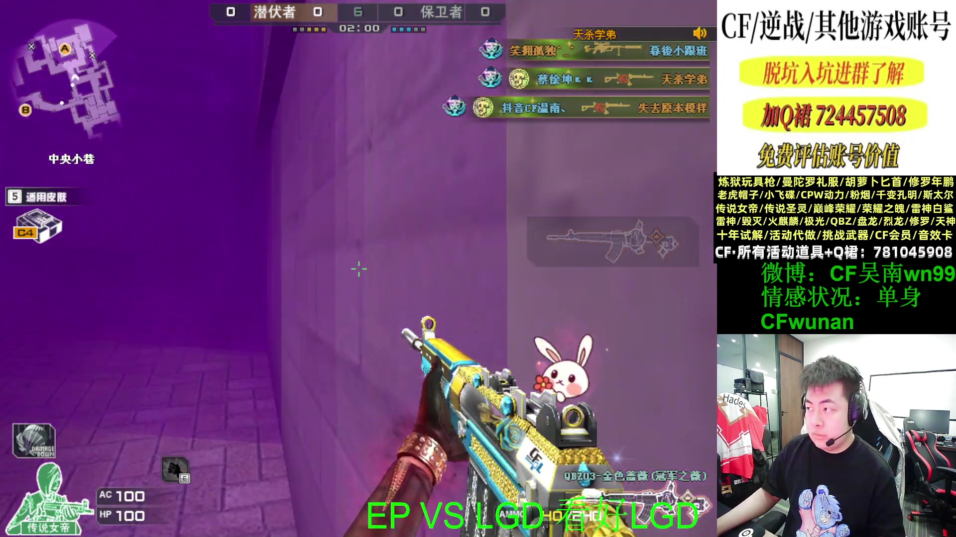 【2023-02-17 15点场】Wn99吴南：PL三胜了，今晚 VS AG啊，要被虐了