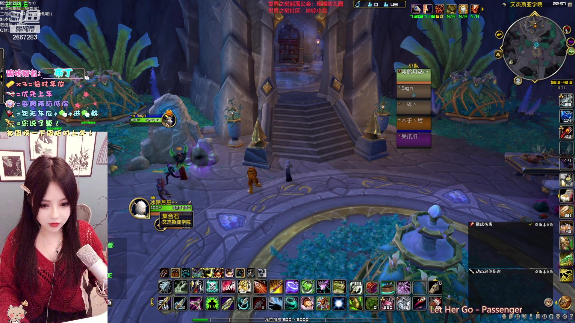 【2023-02-16 22点场】冰铃丶丶：今天双倍亲密度 2667283