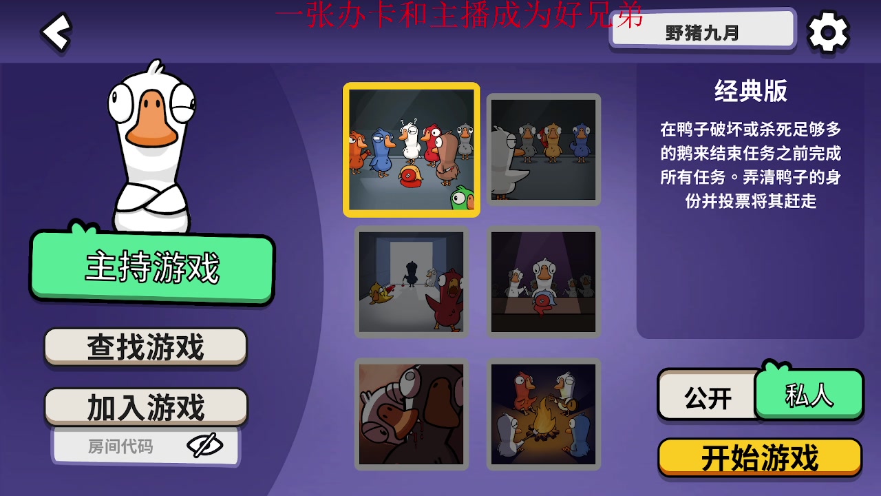 【2023-02-16 15点场】野猪九月：【小奶团】情人节快乐！