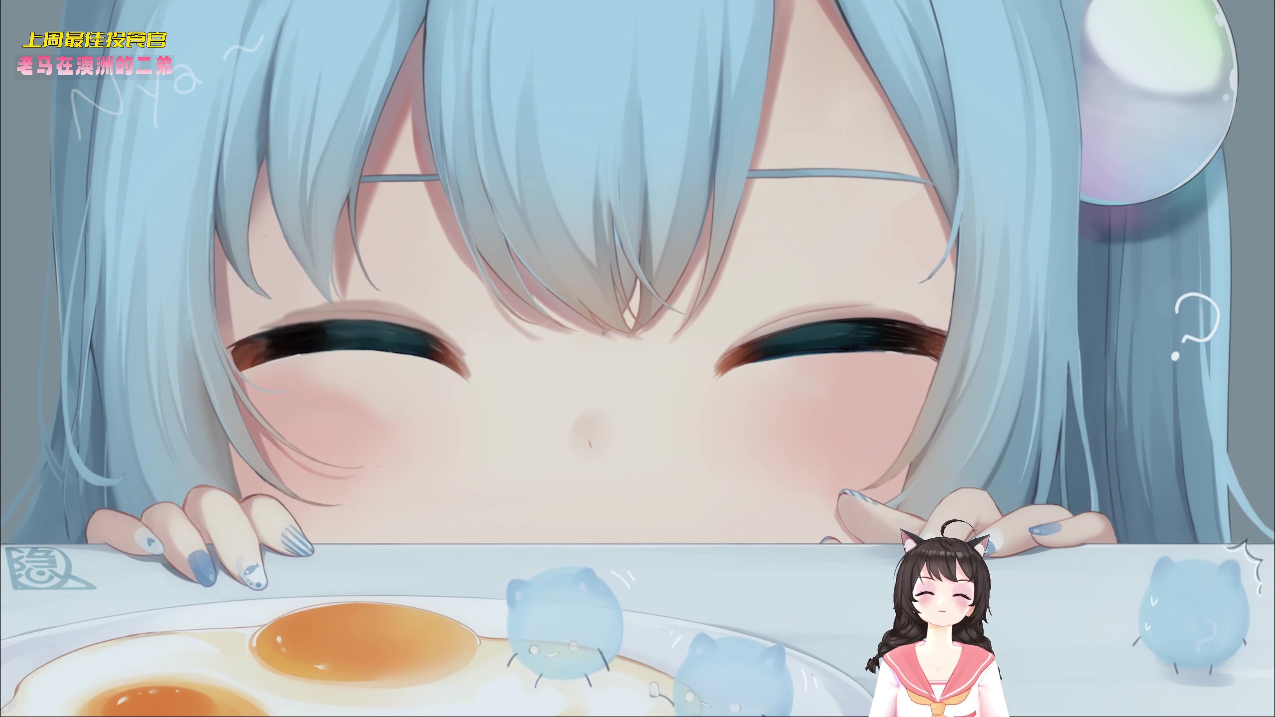 【2023-02-17 01点场】一颗小a桃：【小奶团】桃灵儿变强的第227天