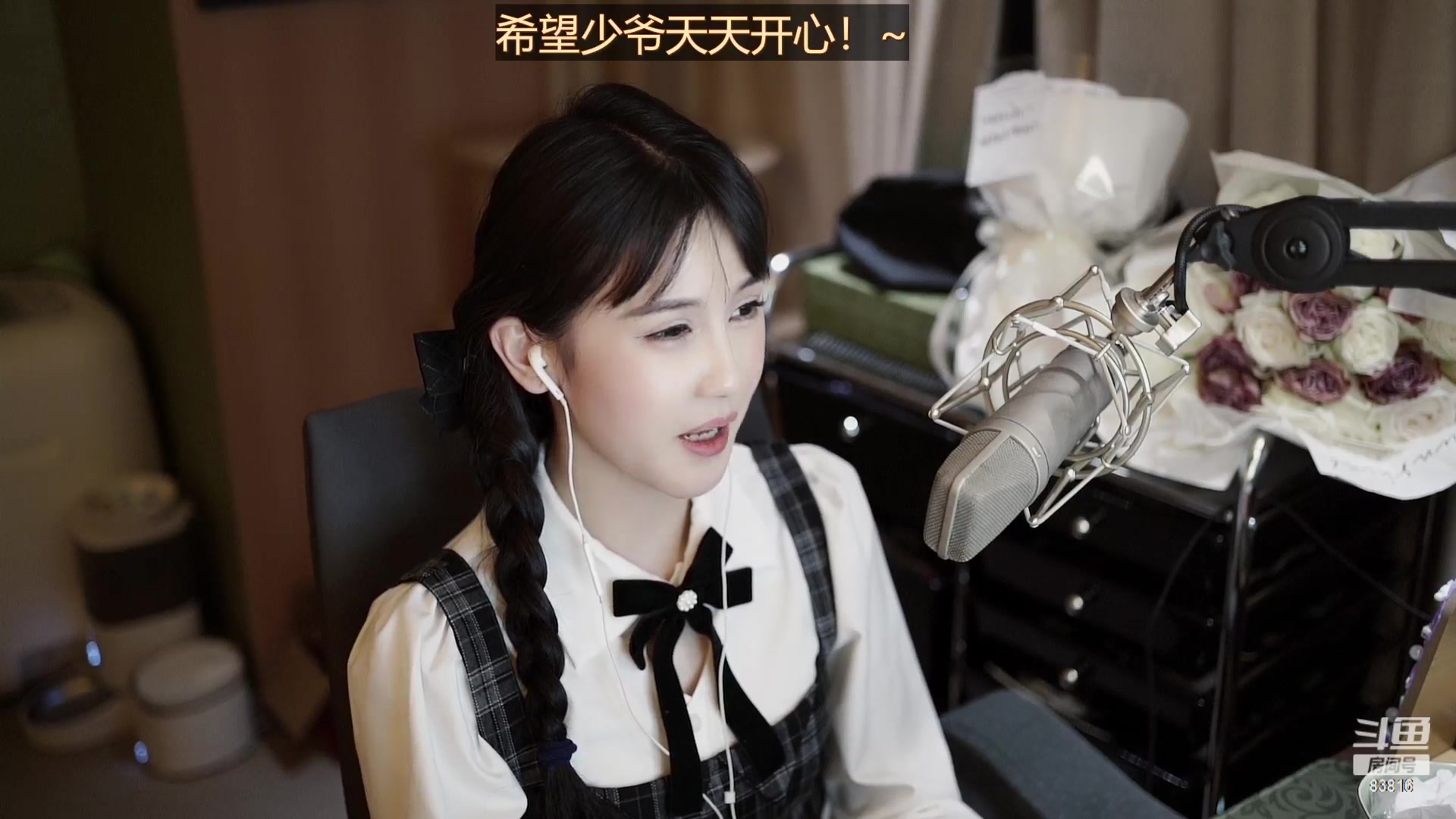 【2023-02-17 00点场】iu可可曾：请忘了我还一个人，