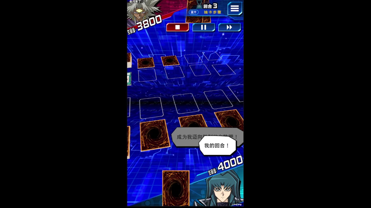 【2023-02-17 14点场】安逸城GG：【游戏王：决斗链接】简化的规则