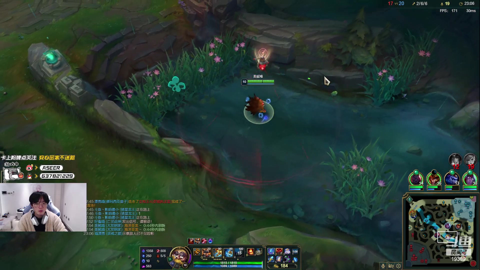 【2023-02-17 02点场】预言家lol：LBL组排冲第一！