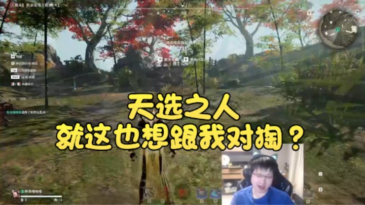 【格洛莉娅S】：天选之人就这也想跟我对掏？