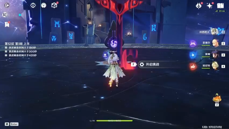 草神一拖三 爆杀上半！