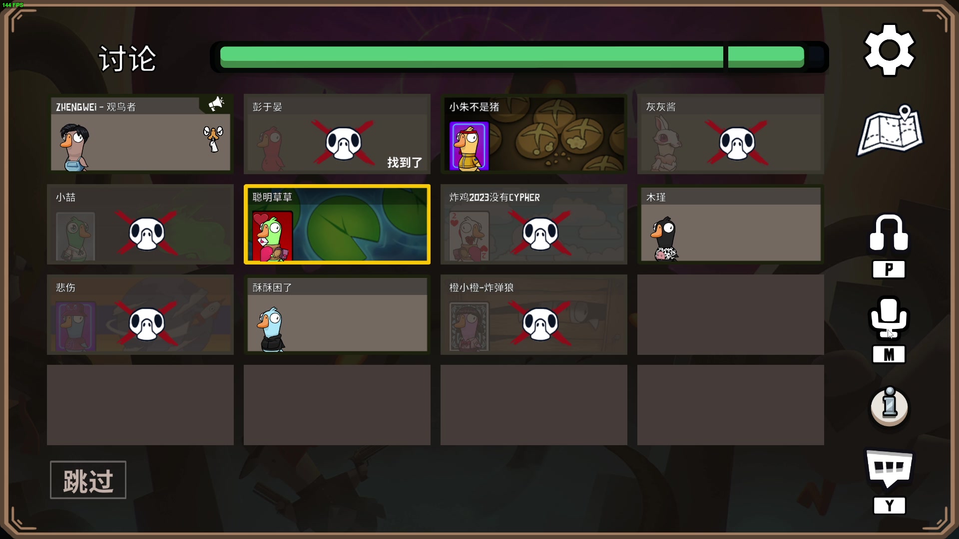 【2023-02-16 23点场】郑伟丶：双倍亲密度 娱乐性技术主播