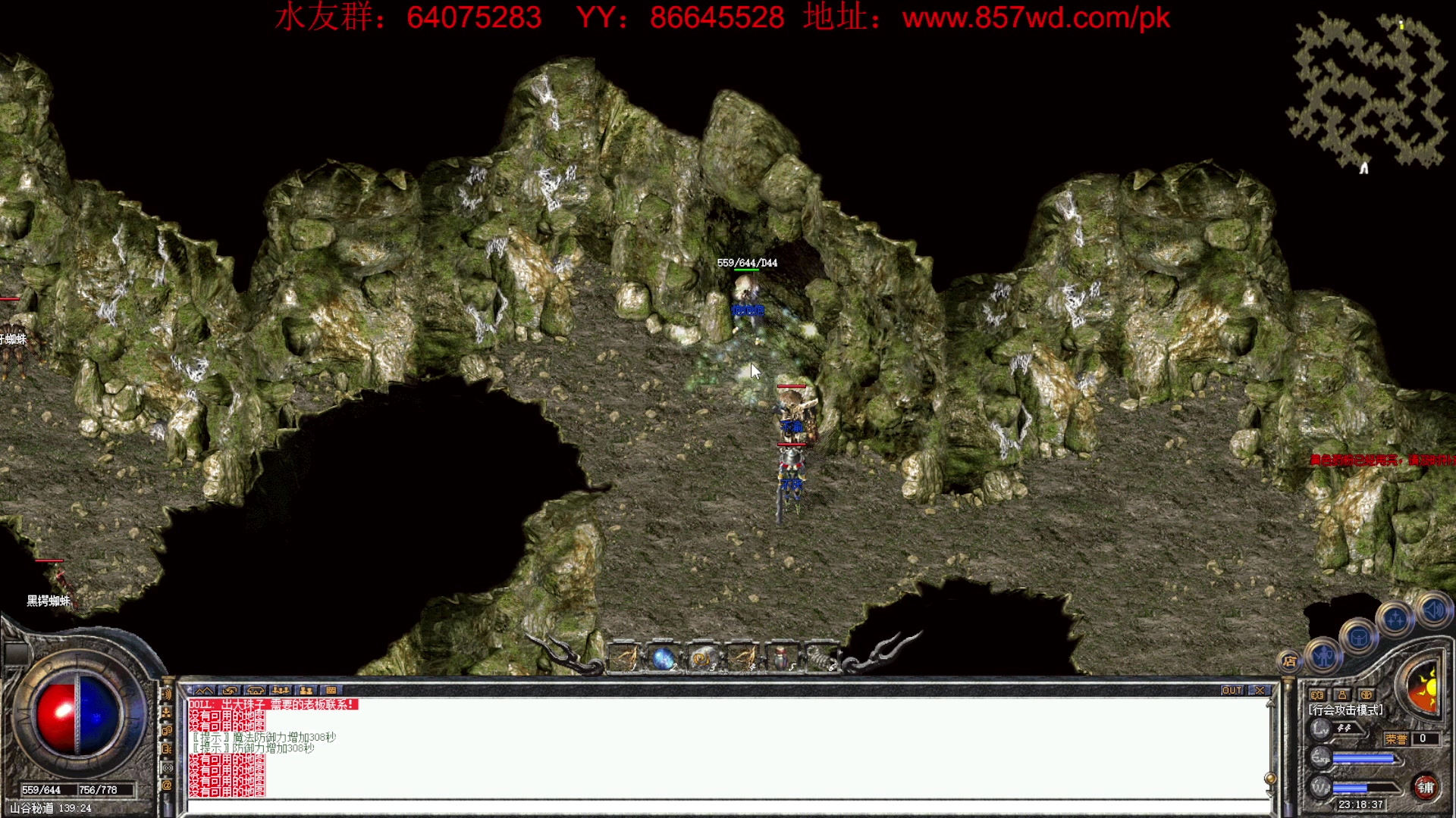 【2023-02-16 22点场】主播温州炮哥：传奇，新区氪金道战