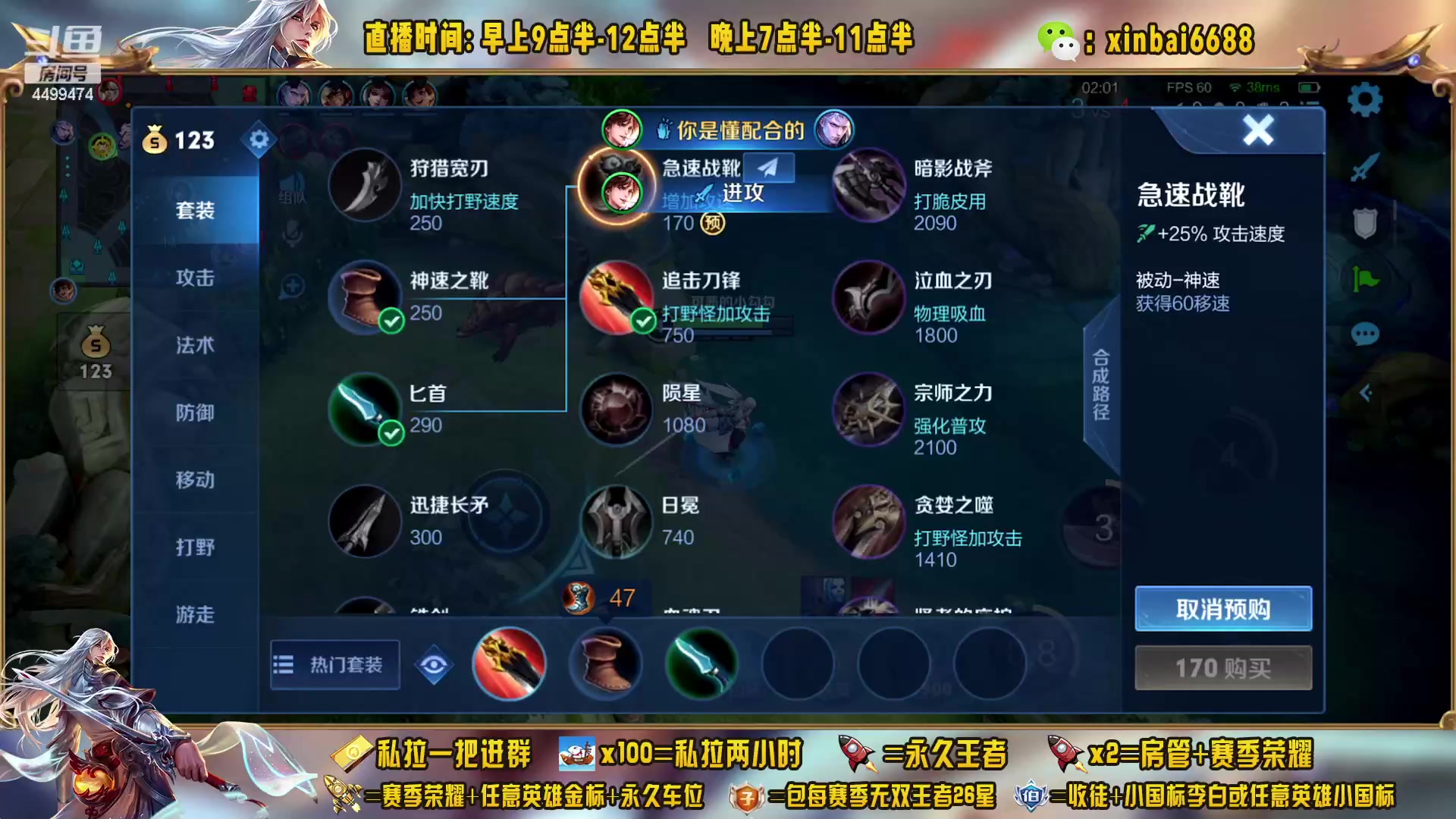 【2023-02-17 19点场】信白丶李白导师：国服李白 巅峰教学屠杀