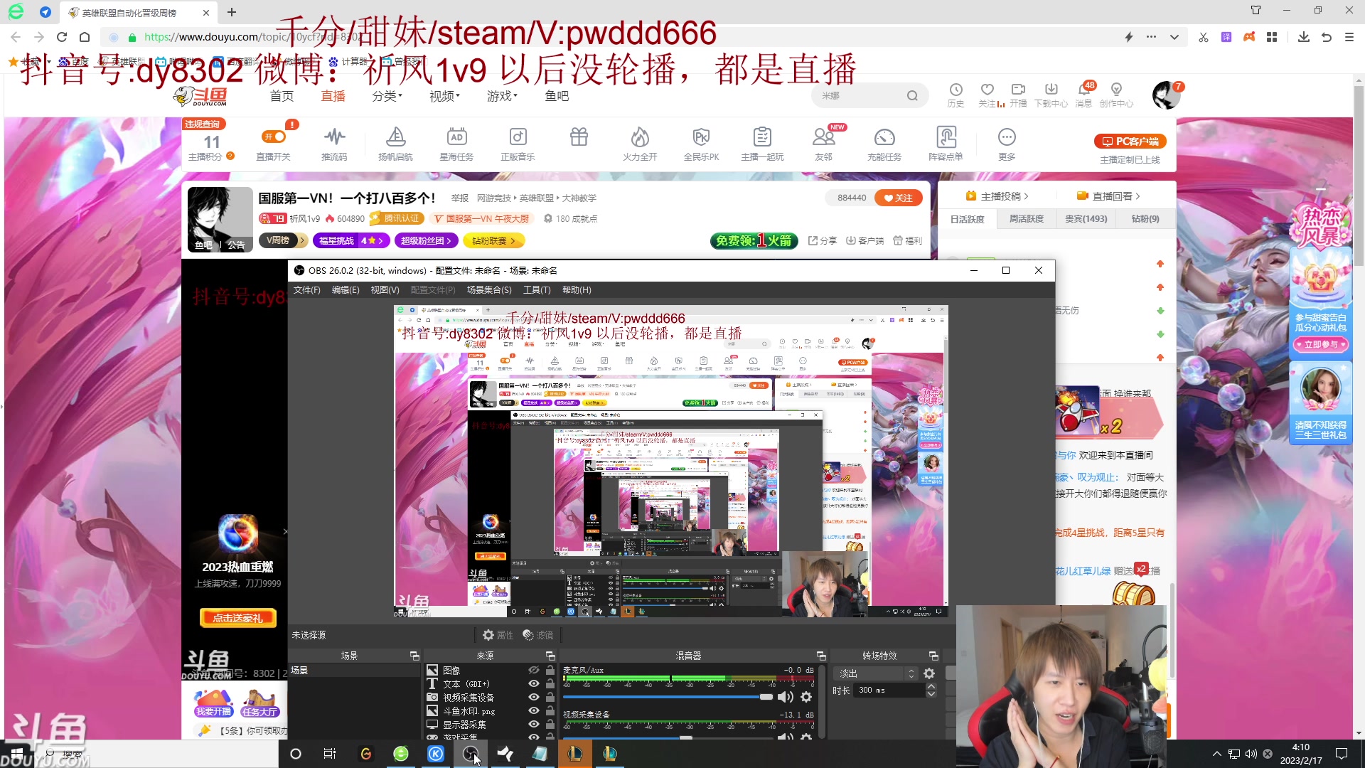 【2023-02-17 03点场】祈风1v9：国服第一VN！一个打八百多个！