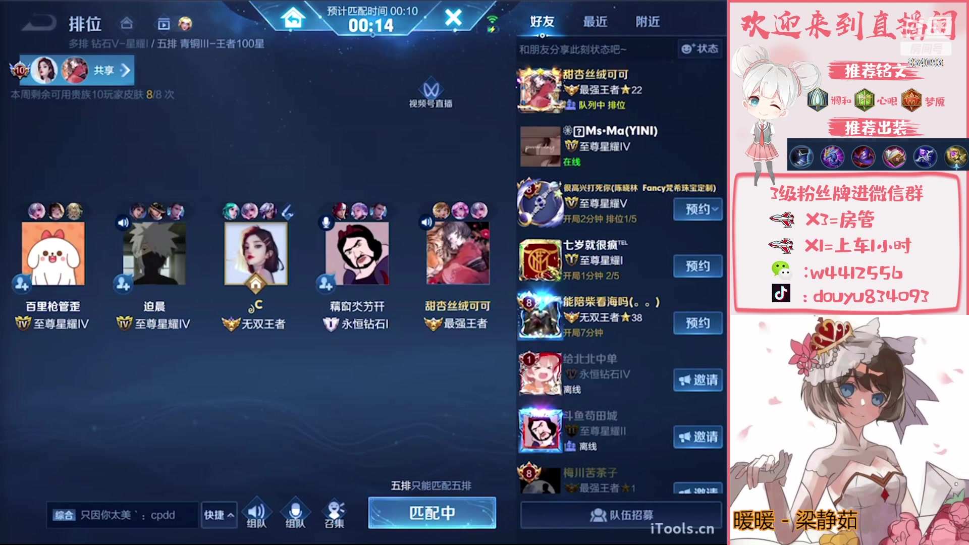 【2023-02-17 14点场】小飞Avery：国服小乔  ：小乔小乔小乔