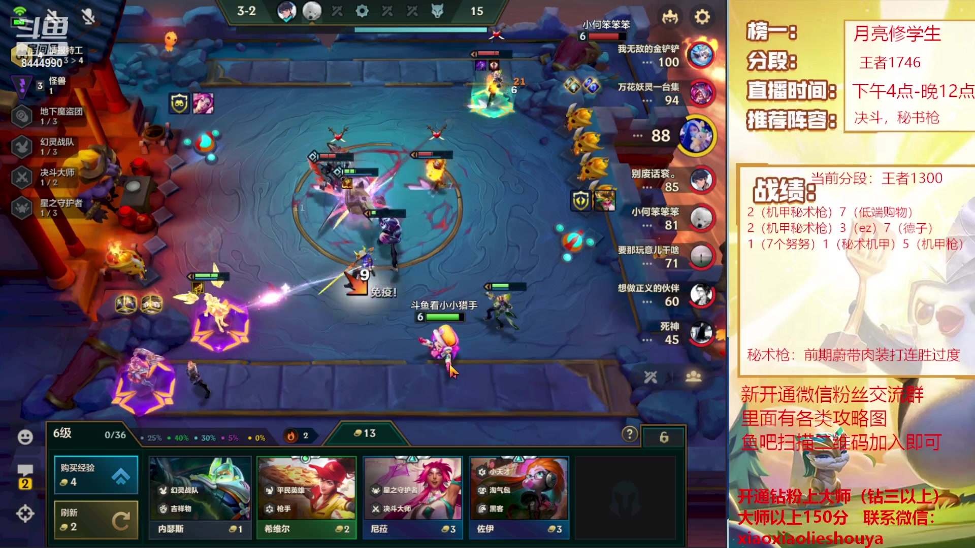 【2023-02-17 23点场】恶魔小小猎手：机甲秘术枪上大分