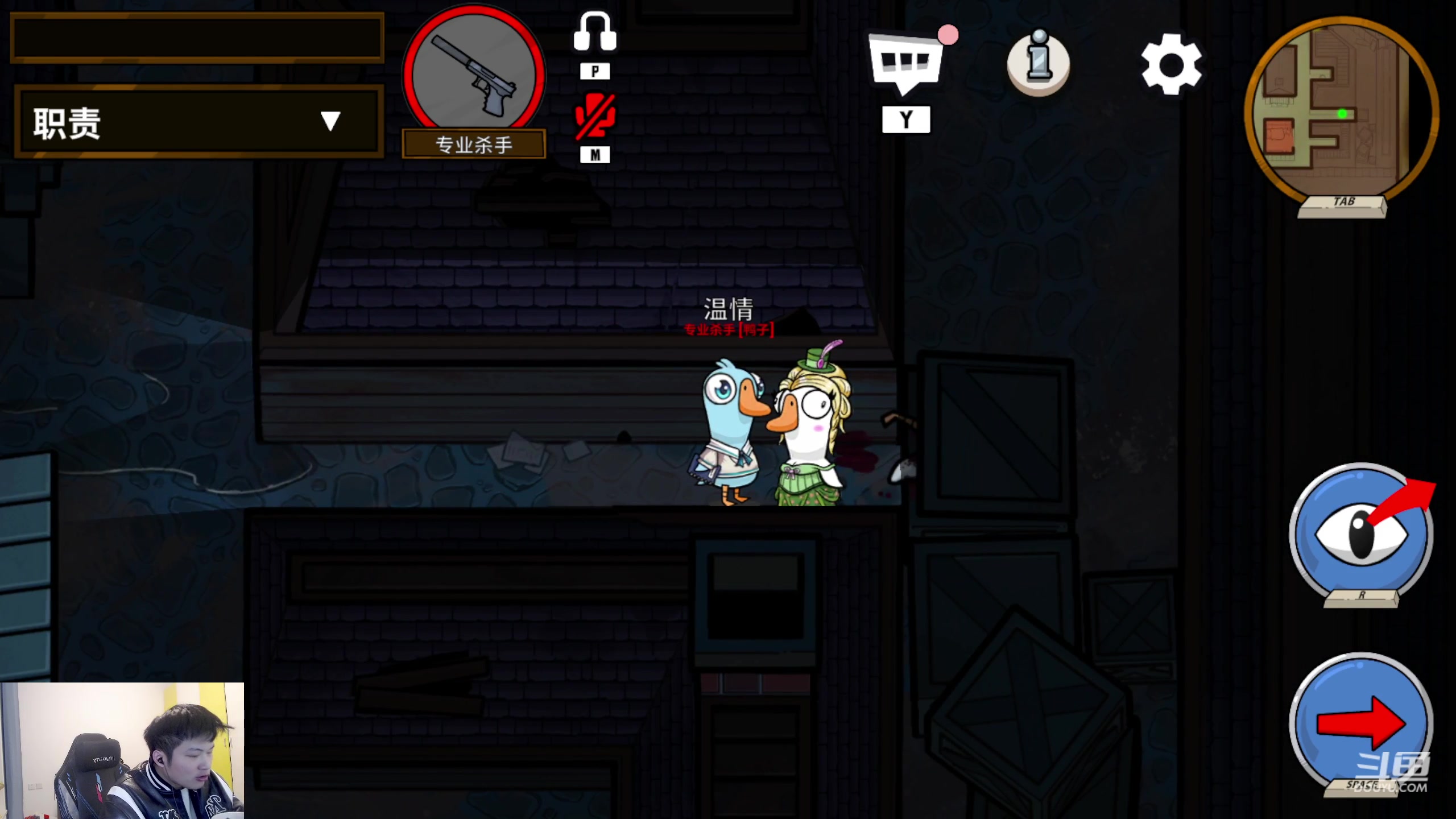 【2023-02-16 22点场】韩跑跑ovo：鹅鹅鹅鸭杀~