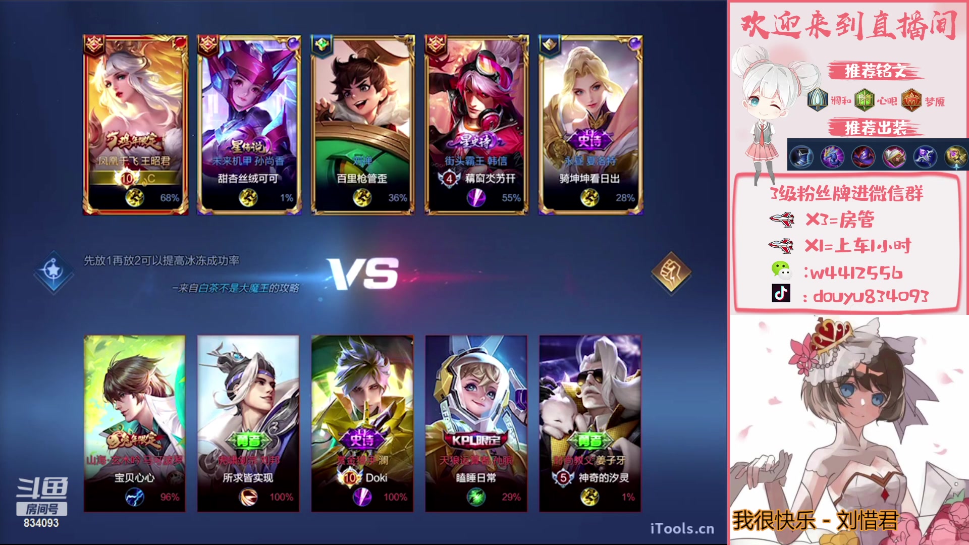 【2023-02-17 16点场】小飞Avery：国服小乔  ：小乔小乔小乔