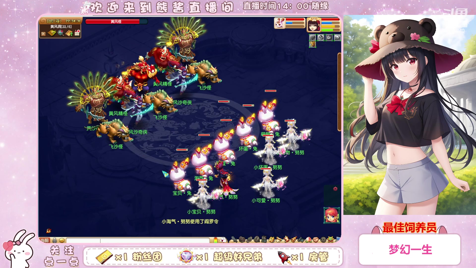 【2023-02-16 21点场】熊酱丶：千里之外 化圣4DF 努力冲化九