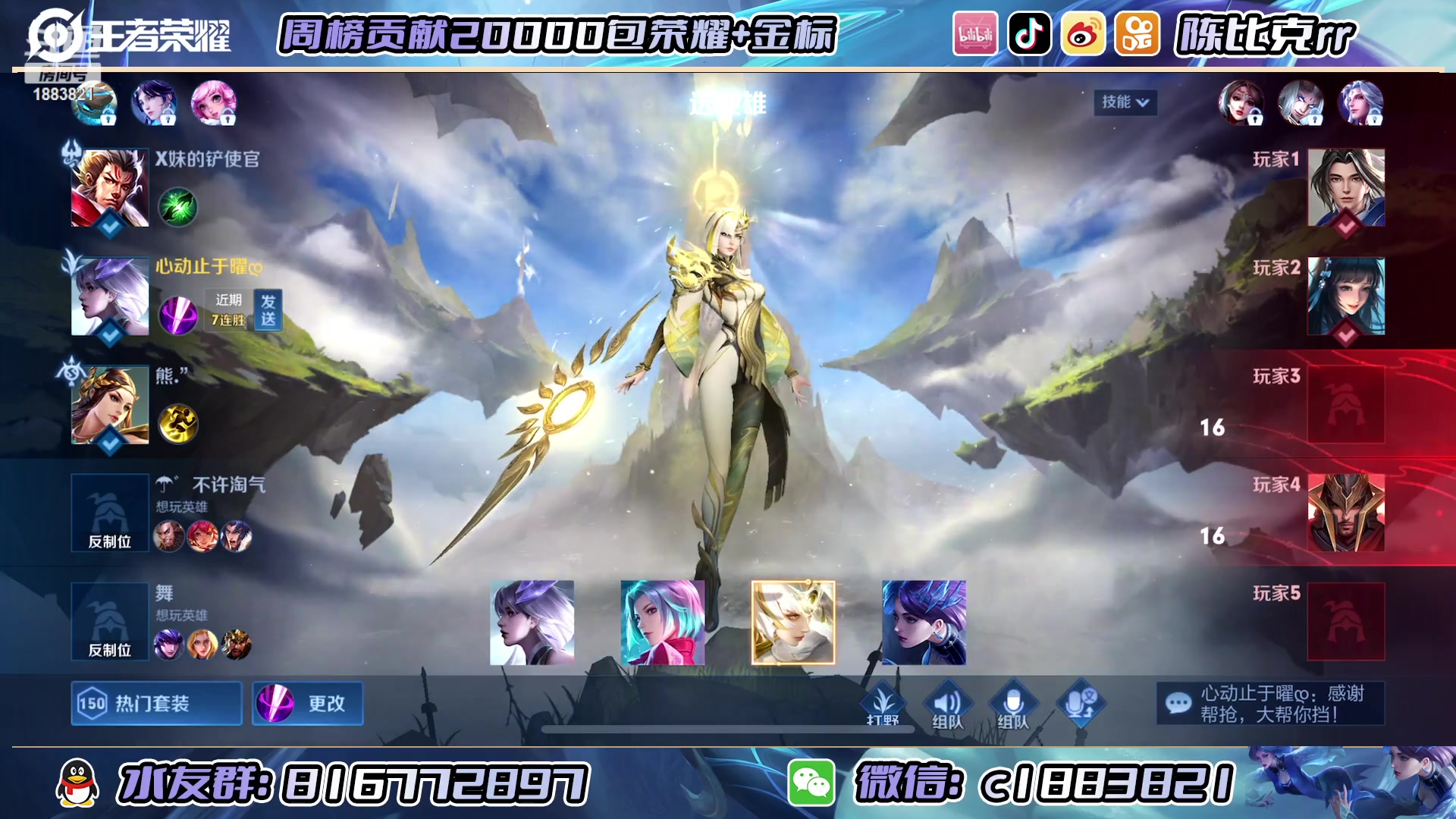 【2023-02-17 14点场】陈比克rr：想做一个网瘾主播