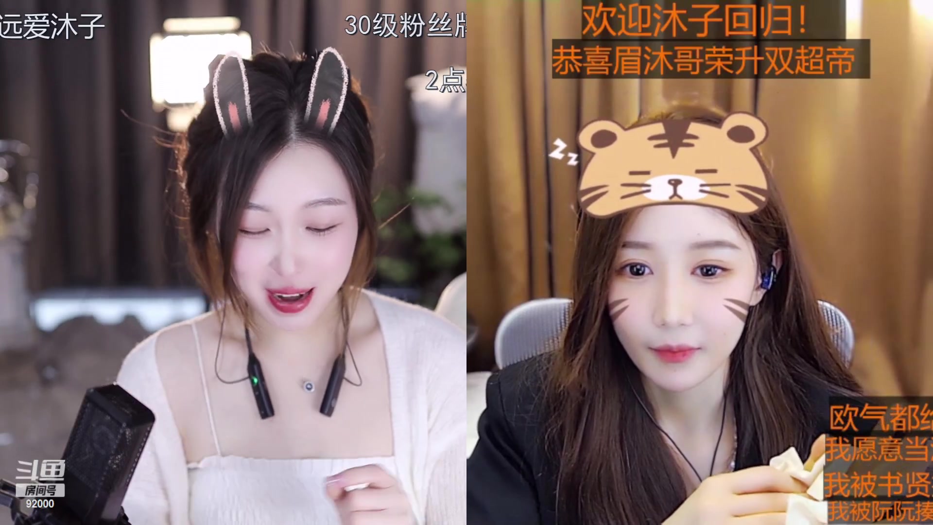 【2023-02-17 16点场】呆妹儿小霸王：【钻粉2.5倍】：二台小曼瑶上线啦