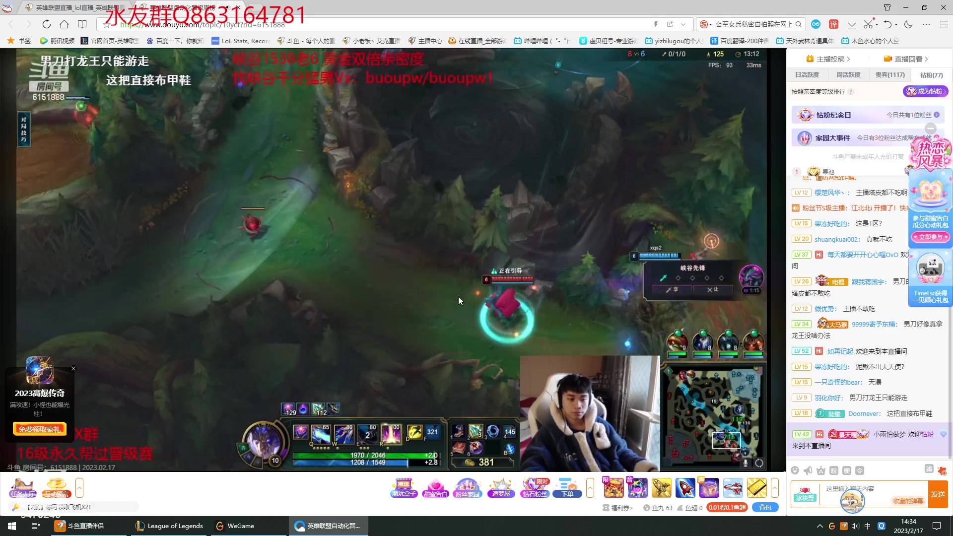 【2023-02-17 13点场】小老板丶艾克：上工上工上工