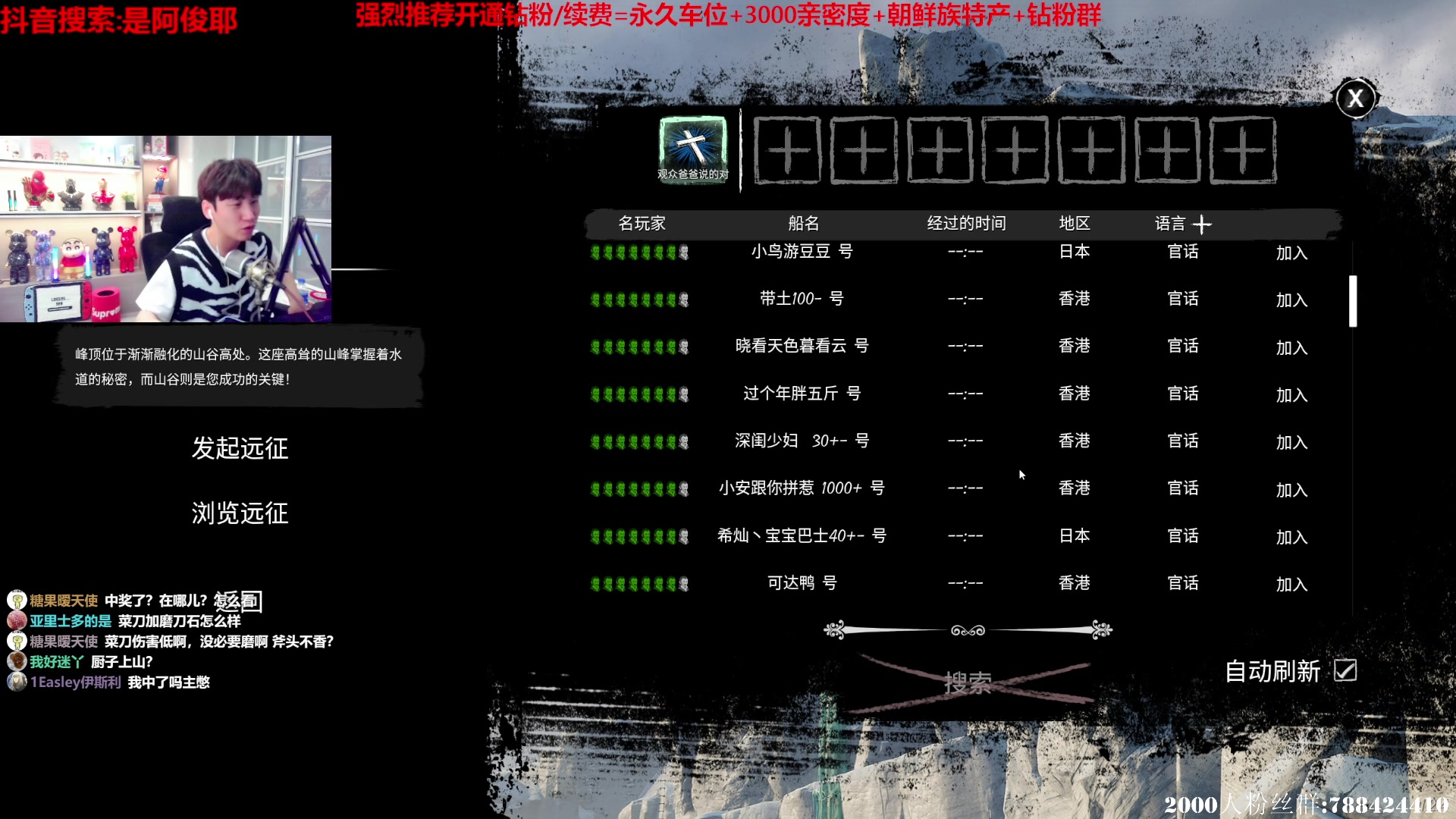 【2023-02-16 21点场】阿俊丶ll：【阿俊】斗鱼第一白给之王！