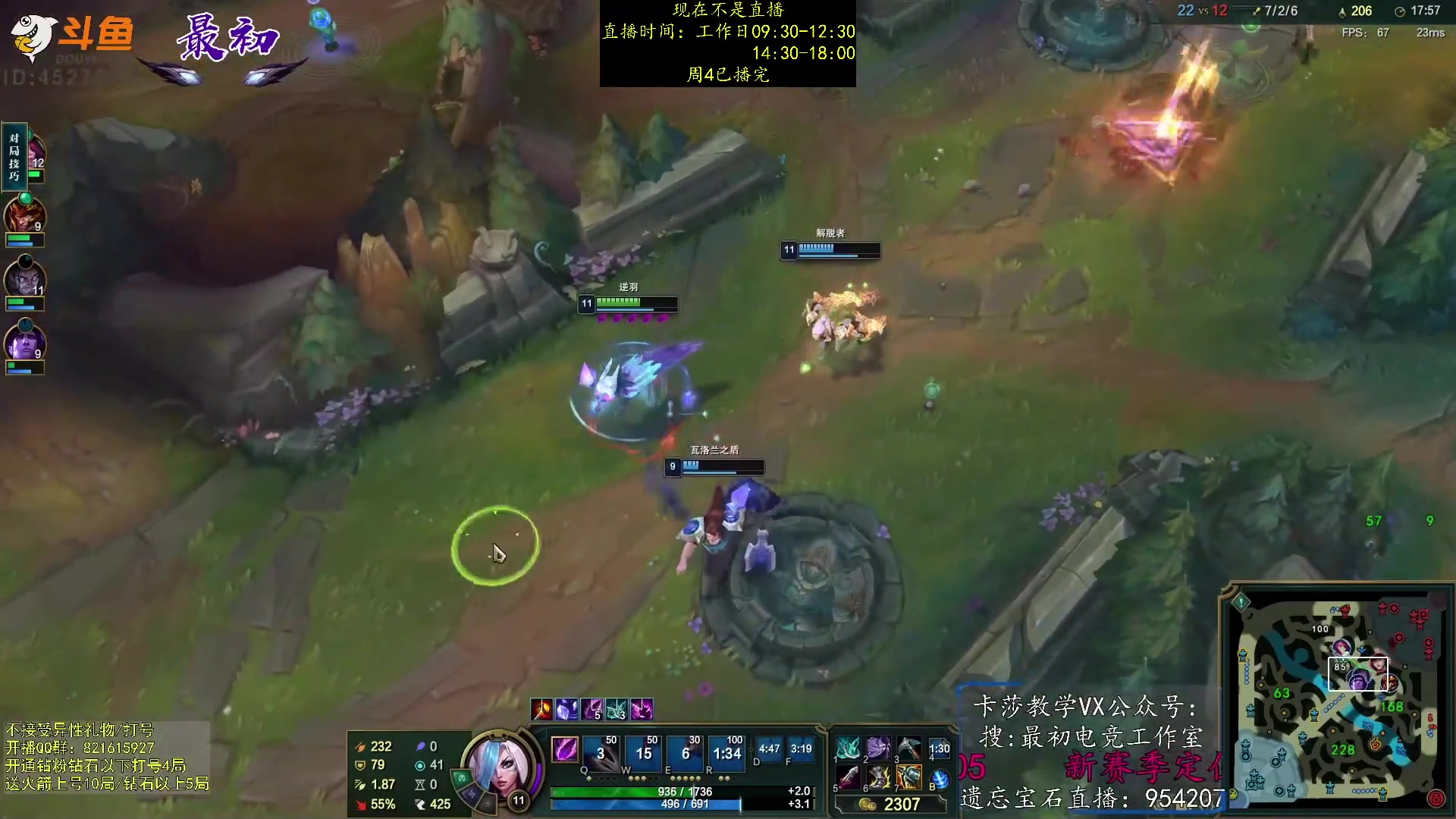 【2023-02-17 12点场】最初卡莎：第一卡莎：迅刃ap卡莎玩法教学！