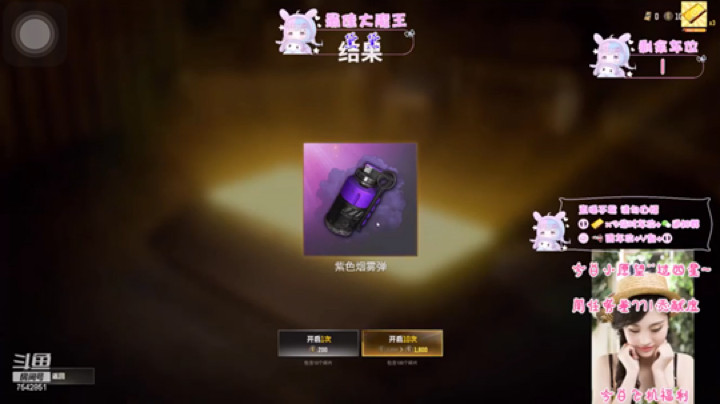 iYou大魔王发布了一个斗鱼视频2023-02-17