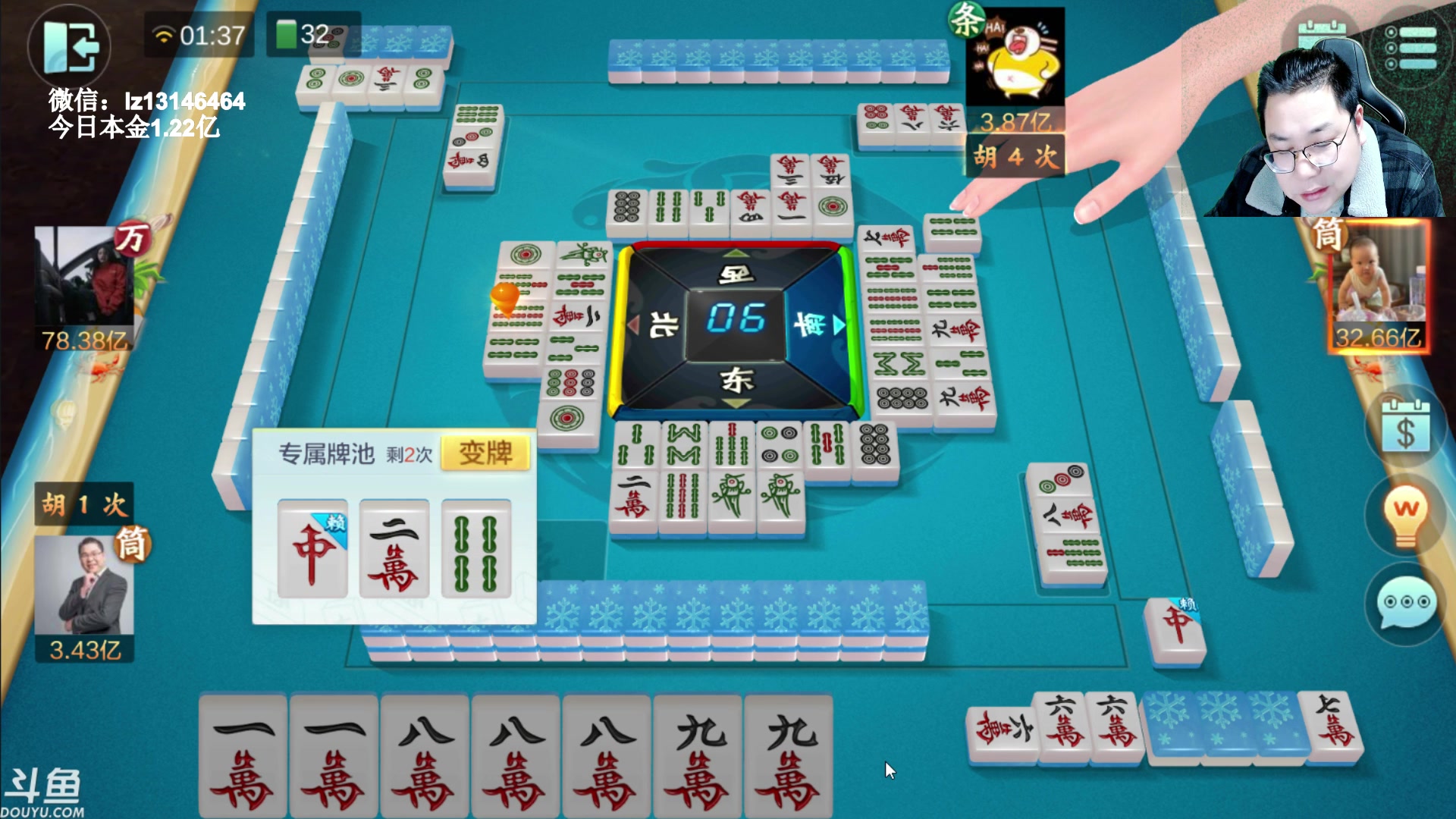 【2023-02-17 01点场】雷疯小叔：雷疯讲棋 斗转星移