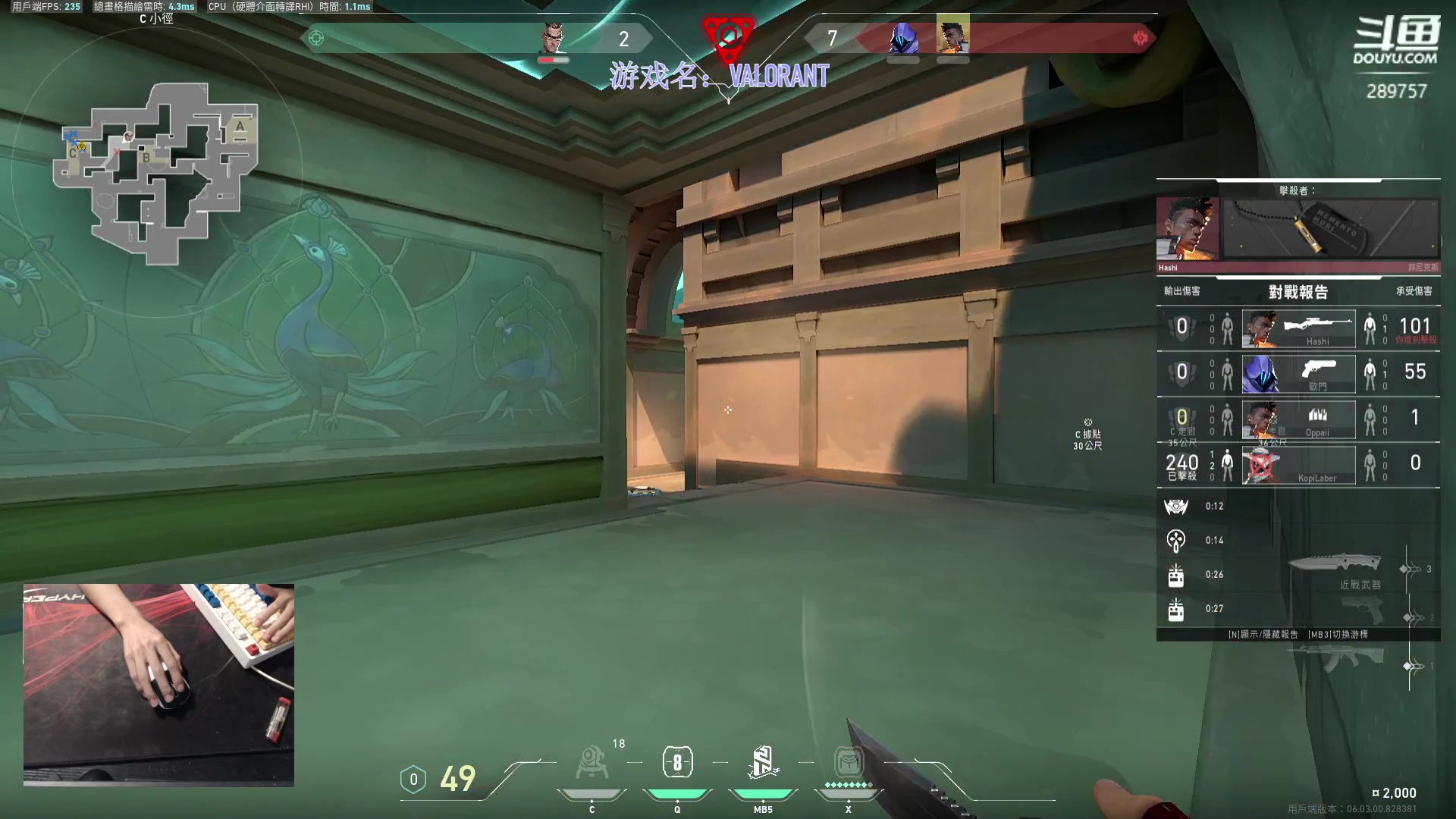 【2023-02-16 18点场】刘俊豪adc：289757游戏室