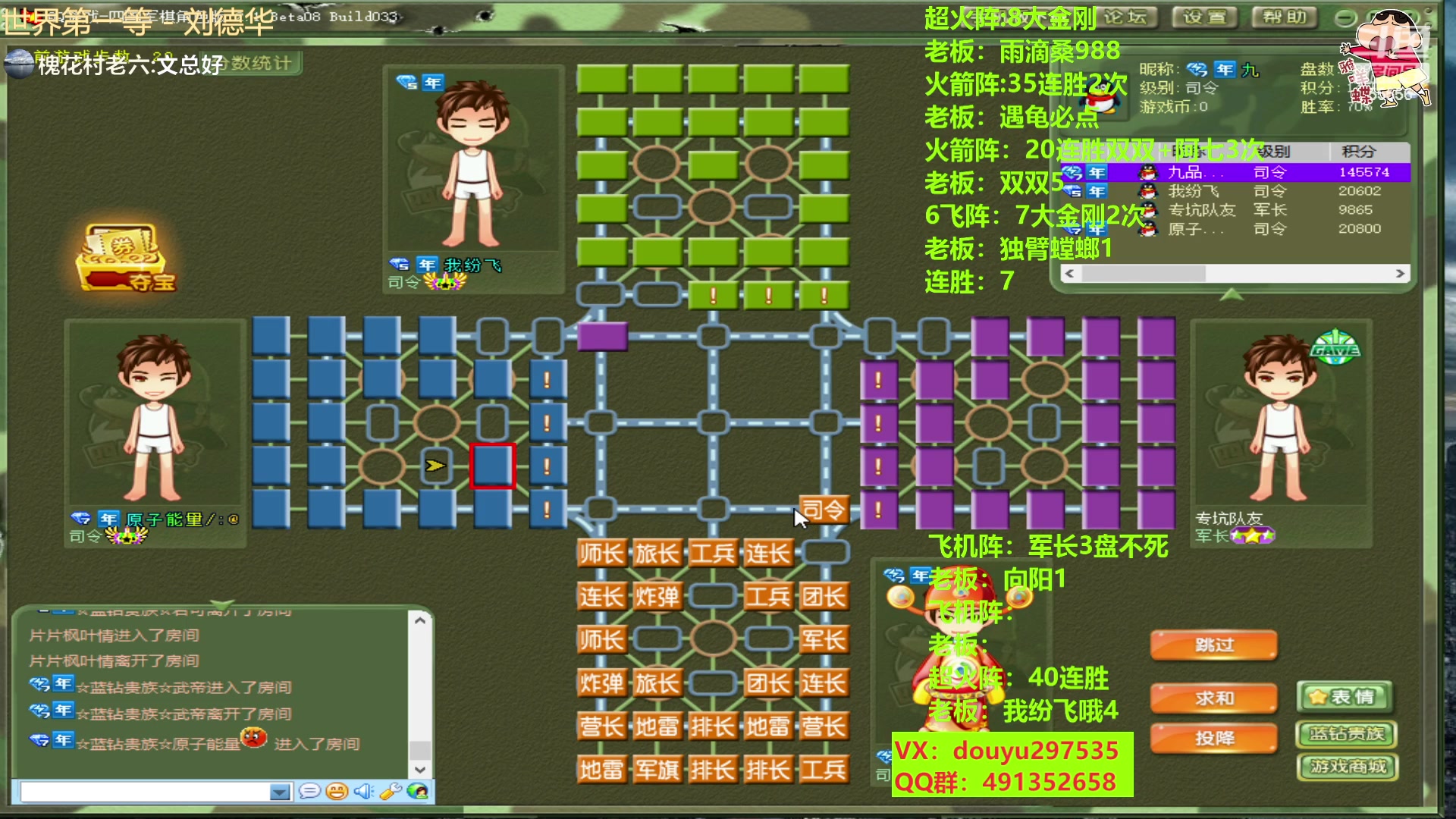 【2023-02-17 15点场】恶蚊子：疯狂星期五，猛猛干！！！55556