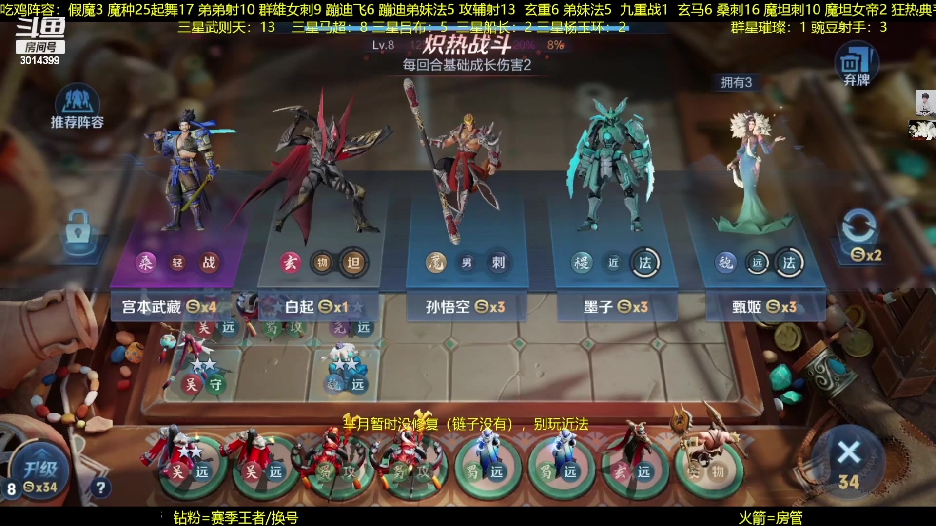 【2023-02-17 03点场】甄知棒：吕布婉儿1V10，豌豆射手蹦迪飞