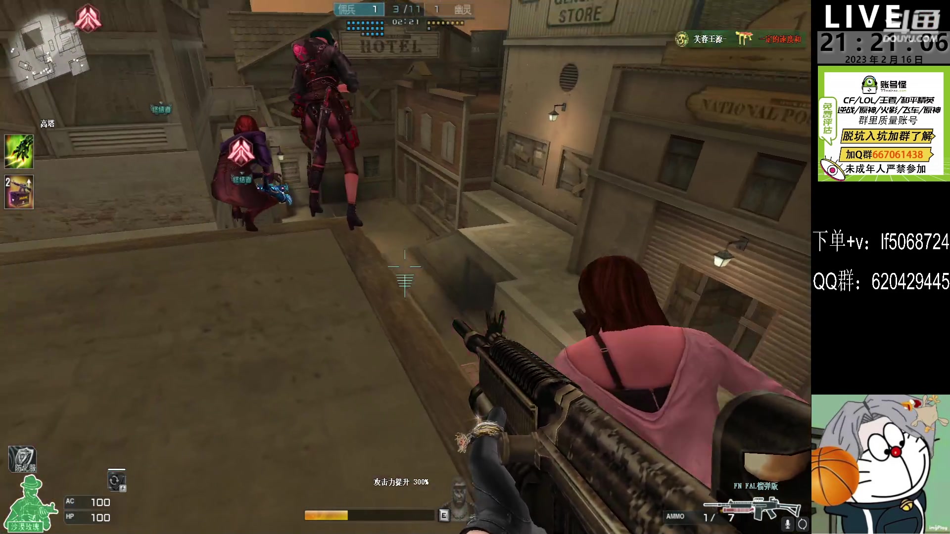 【2023-02-16 20点场】生化利刃一冷风：冷风：随便玩玩 5068724