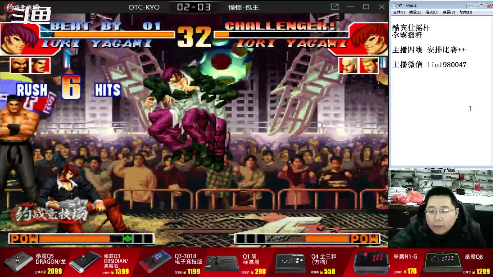 【2023-02-17 20点场】东台林铭：夜枫 VS 河池 2023