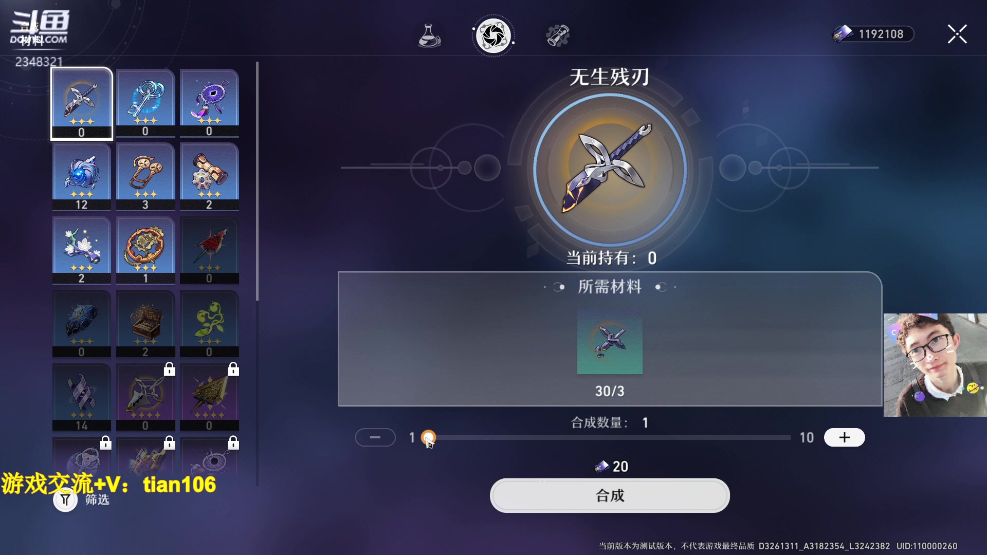 【2023-02-16 01点场】賤丶大骚賤：月卡党的游戏体验