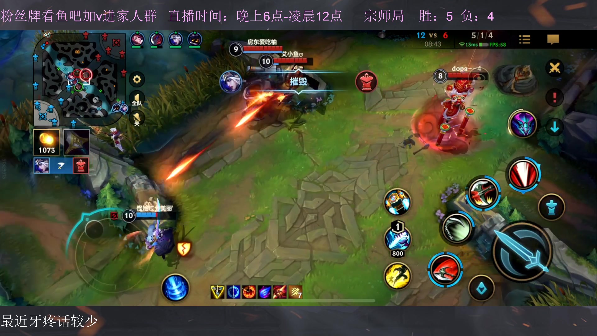 【2023-02-16 22点场】白瑾OoO：宇一上 上路进