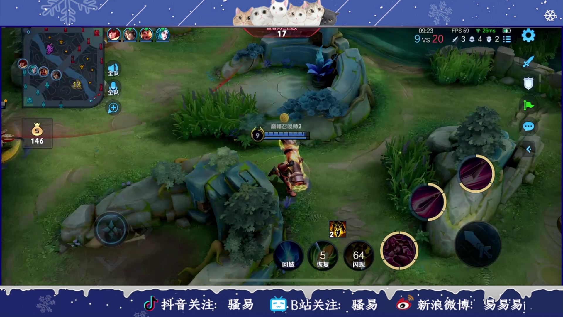 【2023-02-17 20点场】骚易丶：2200巅峰赛 2207607