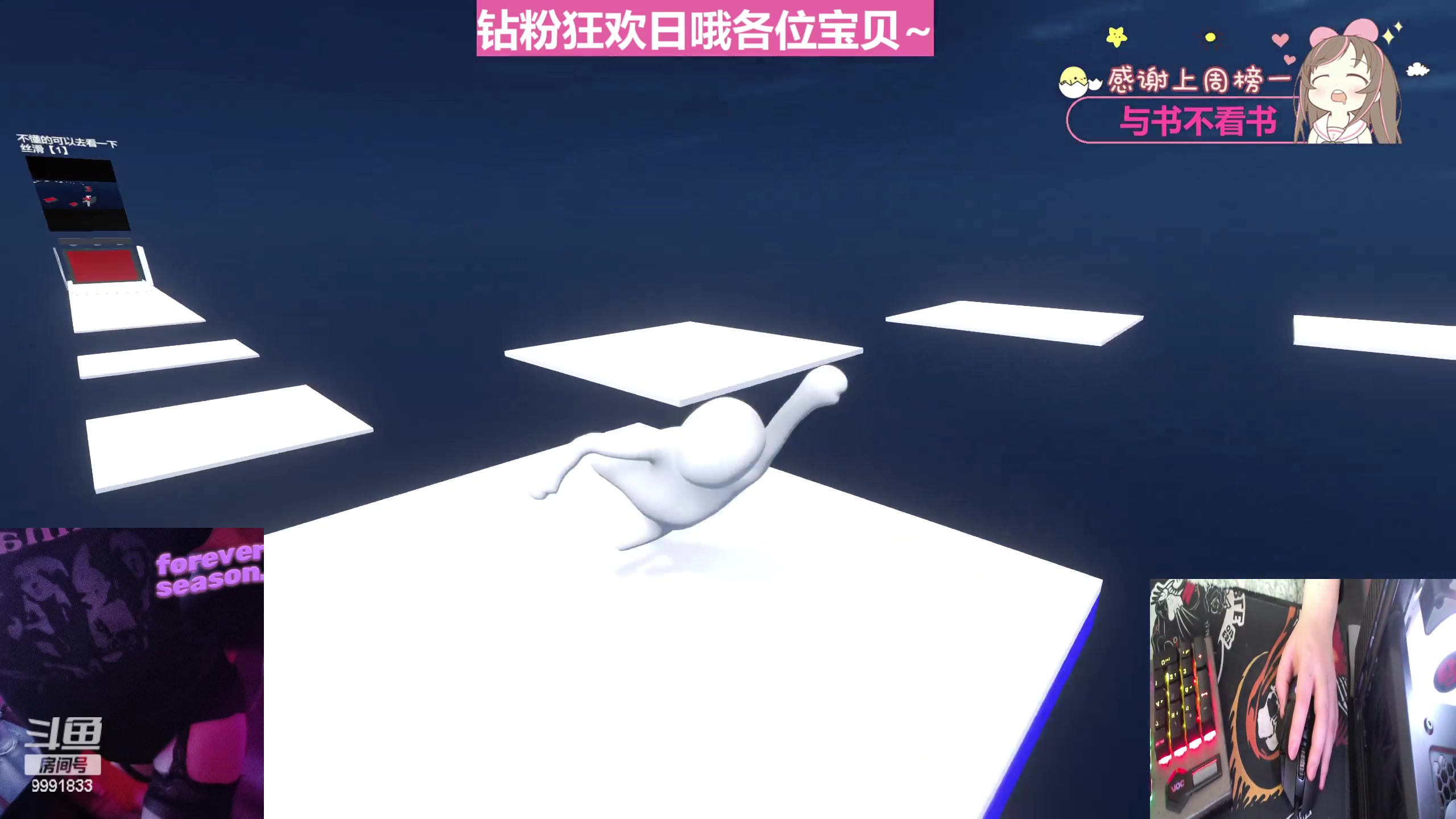 【2023-02-16 12点场】李逵bikergirl：[非常互娱]钻粉狂欢！偷偷开播！