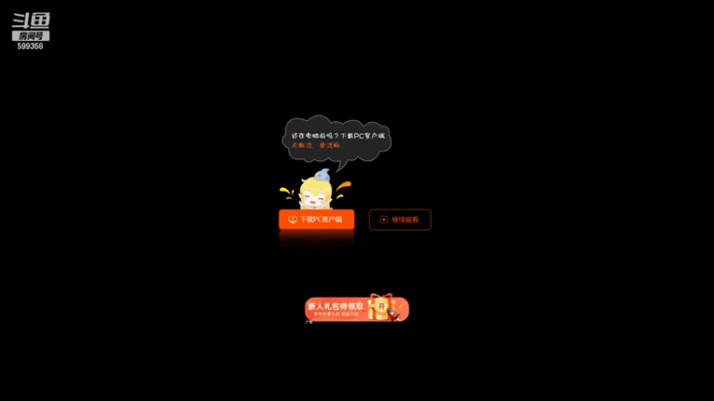 【2023-02-17 19点场】胸肌很大的良小伞：大龙正在解说二路比赛
