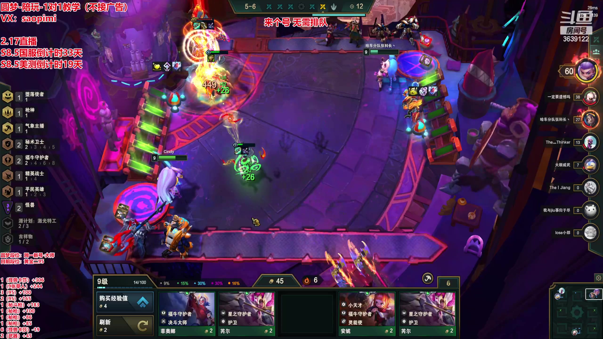 【2023-02-17 13点场】骚皮迷呀：圆梦之王：在线上分