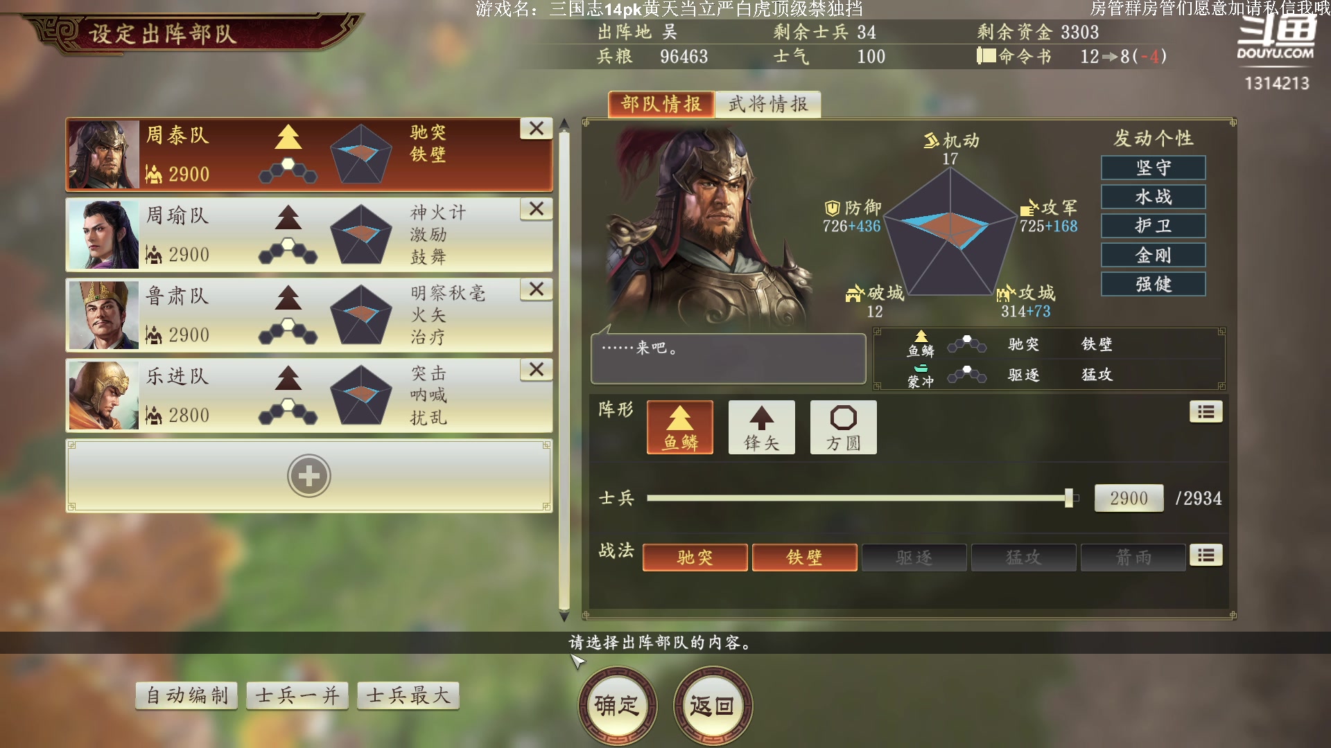 【2023-02-16 19点场】阿良林暦：快乐每一天~ 1314213