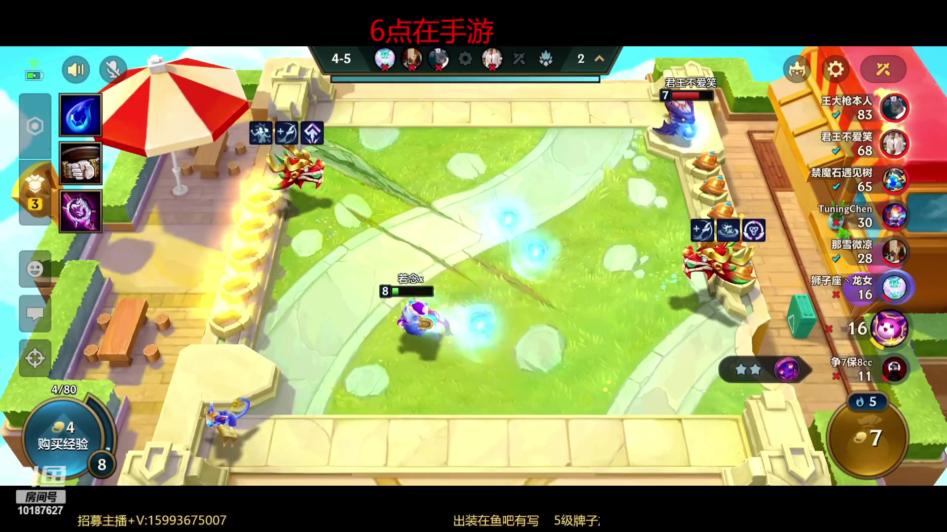 【2023-02-17 16点场】若念king：冲国一瑞雯  第一惩戒