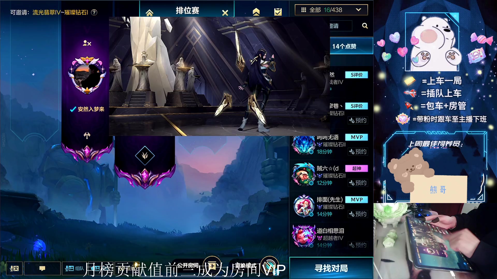 【2023-02-17 16点场】耿枫QUQ：{黄金双倍}带粉 钻石大师 有位~