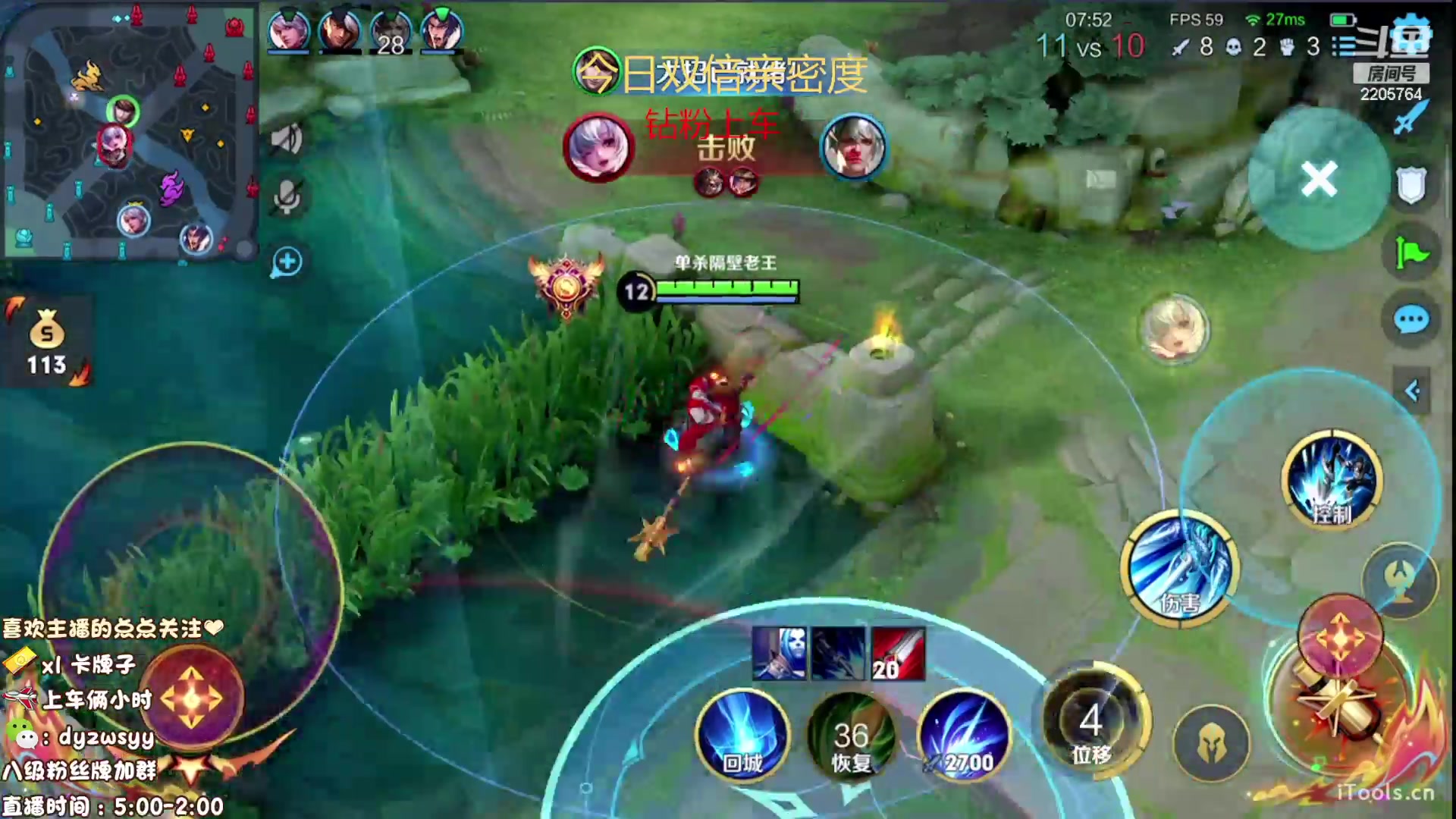 【2023-02-17 07点场】声优赵猥琐：最强赵云 都是手法