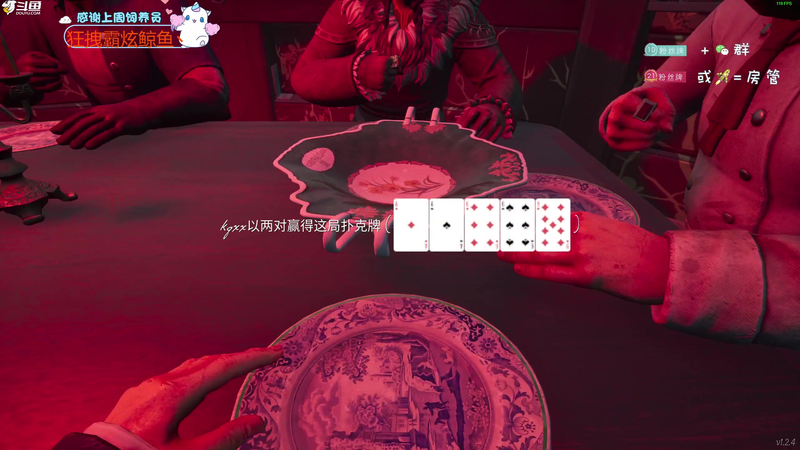 【2023-02-16 17点场】爱吃包谷的新一酱ye：【新一酱】别慌，月亮也在大海某处迷茫