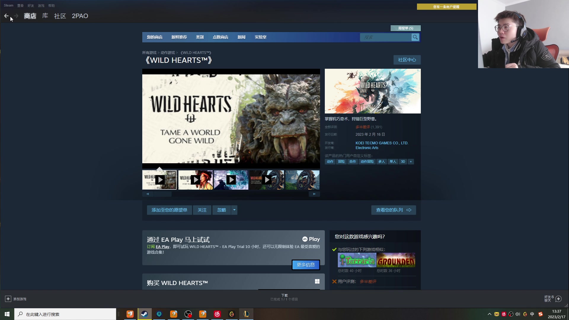 【2023-02-17 12点场】何二抛zZ：点进来 然后开始享受