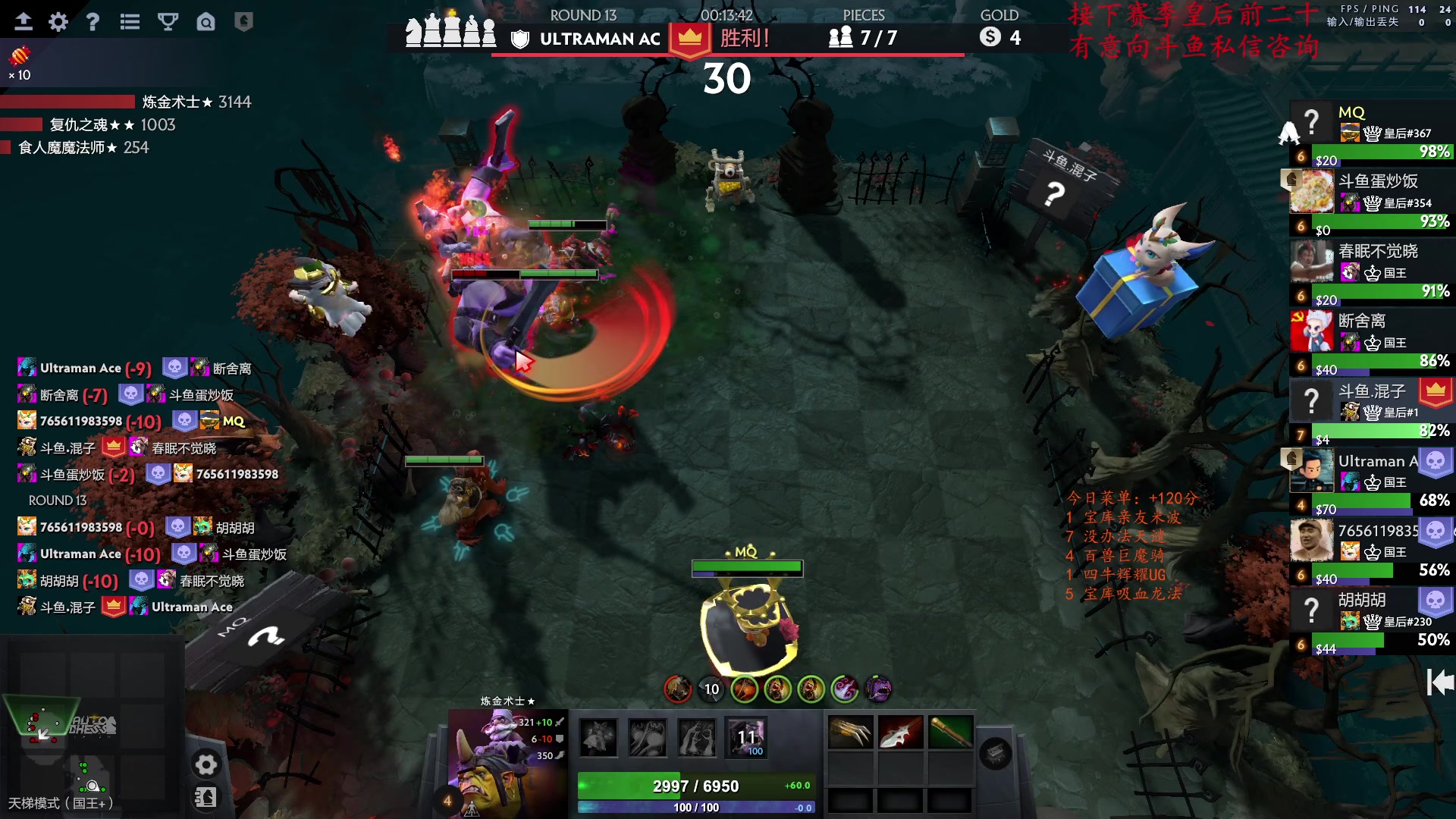 【2023-02-16 19点场】叫我混子丶：#1：今日当五鸡！