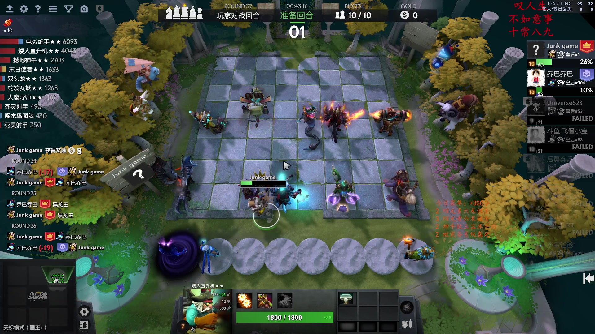 【2023-02-14 21点场】叫我混子丶：#1：今日当五鸡！