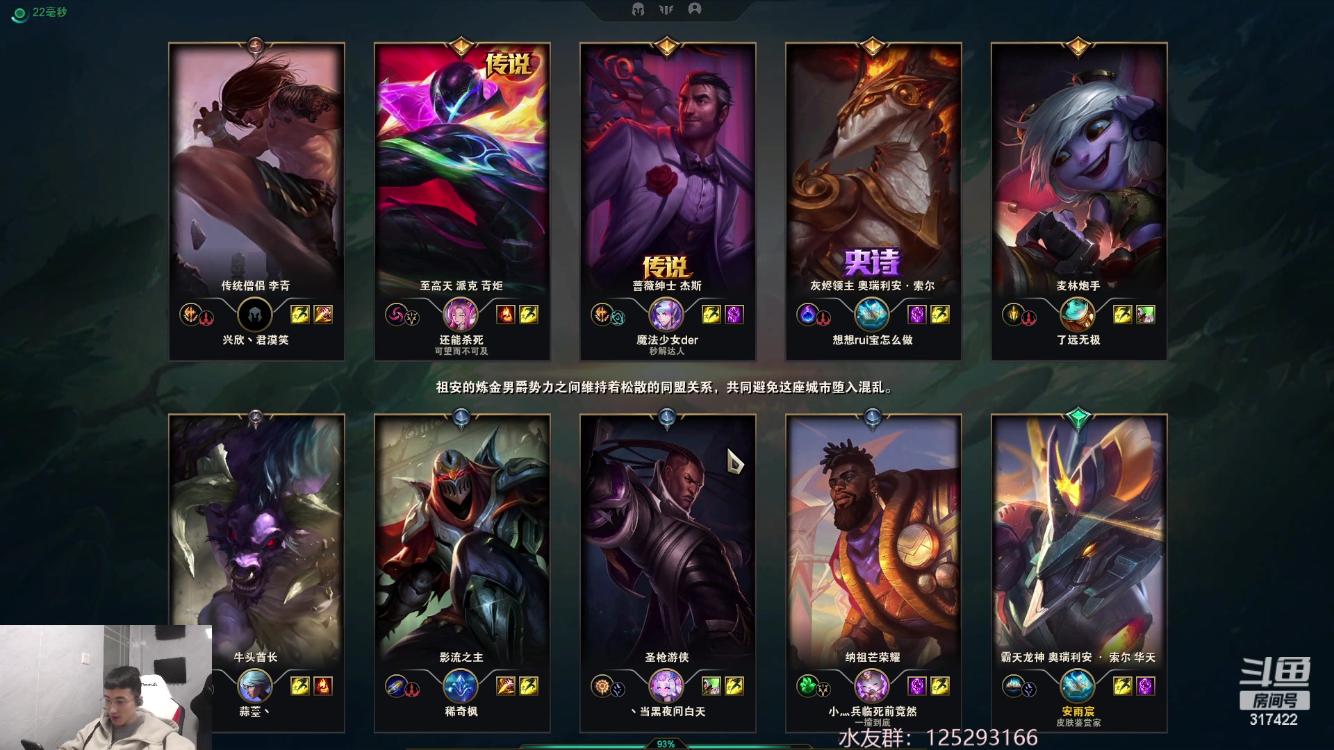 【2023-02-17 09点场】驴酱的冯雨大王：驴酱的冯雨大王的直播间