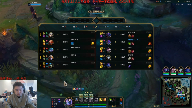 【英雄联盟】网友张顺飞的精彩时刻 20230217 10点场